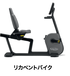 リカベントバイク