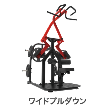 ワイドプルダウン