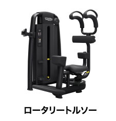 ロータリートルソー